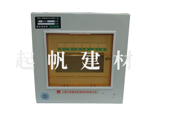 照明配电箱