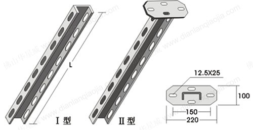 槽钢立柱(Channel column)