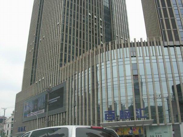 上海金钟国际广场