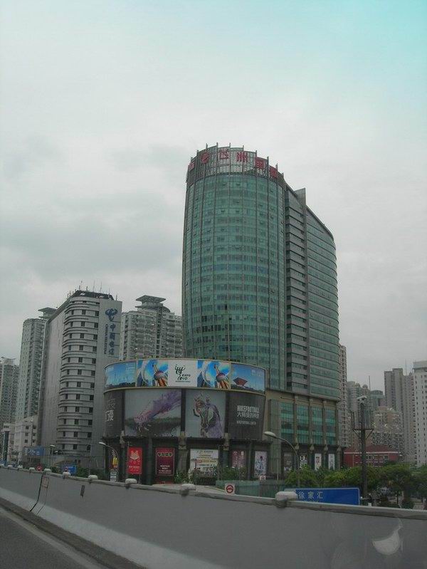 上海非洲国际大厦