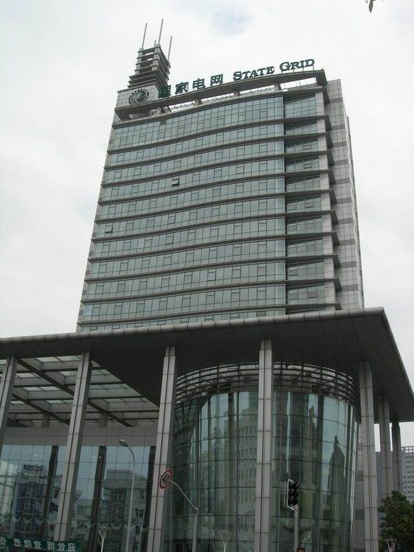 上海电力大楼